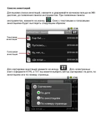 Страница 108