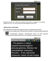 Страница 118