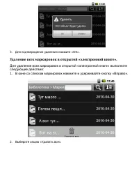 Страница 125