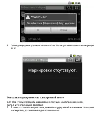 Страница 126