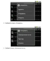 Страница 127