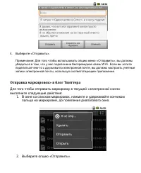 Страница 128