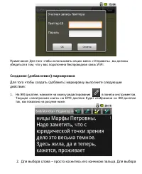 Страница 130