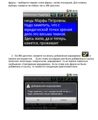 Страница 131