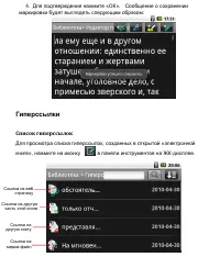 Страница 132