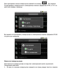 Страница 133