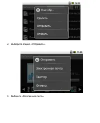 Страница 139