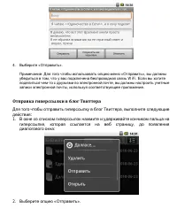 Страница 140