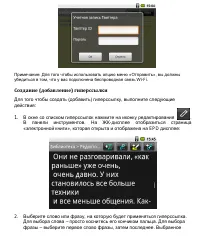 Страница 142