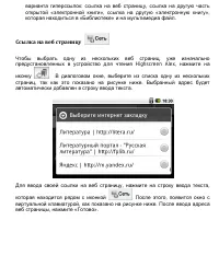 Страница 144