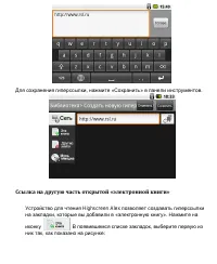 Страница 145