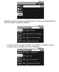 Страница 148