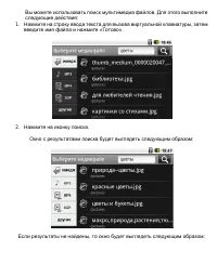 Страница 149