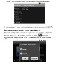 Страница 152