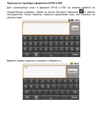 Страница 153