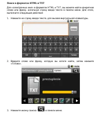 Страница 154