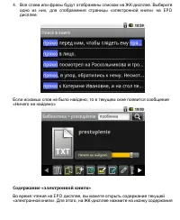 Страница 155