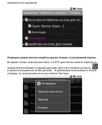 Страница 157
