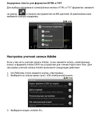 Страница 159
