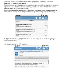 Страница 162