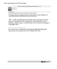 Страница 163
