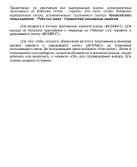 Страница 165