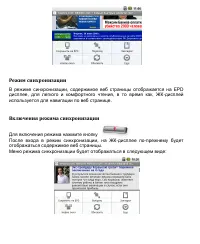 Страница 167