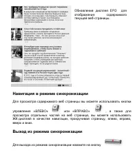 Страница 168