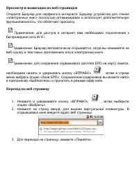 Страница 169