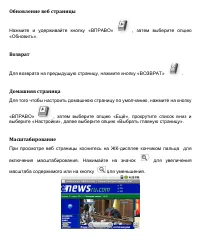 Страница 170