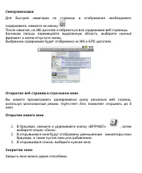 Страница 171