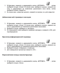 Страница 172