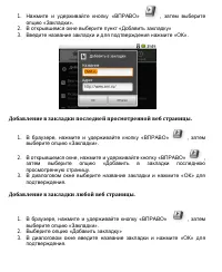 Страница 174