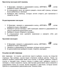 Страница 175