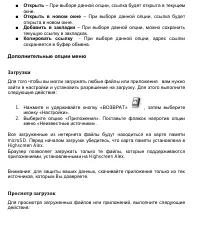Страница 176
