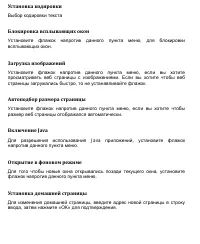 Страница 178