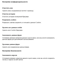 Страница 179