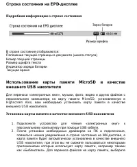 Страница 18