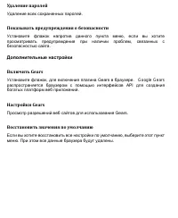 Страница 180