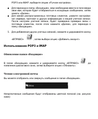 Страница 182