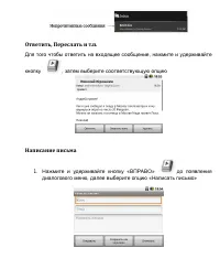 Страница 183