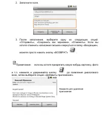 Страница 184