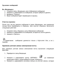 Страница 185