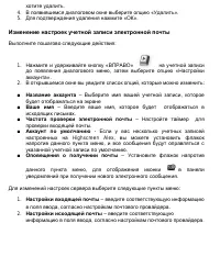 Страница 186