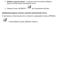 Страница 187