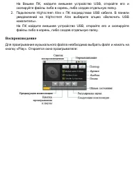 Страница 189