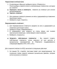 Страница 192