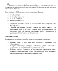 Страница 193