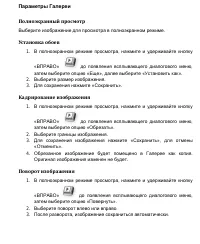 Страница 196