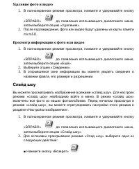 Страница 197